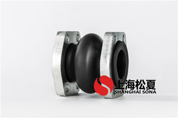 橢圓形法蘭橡膠接頭 橢圓形法蘭橡膠接頭