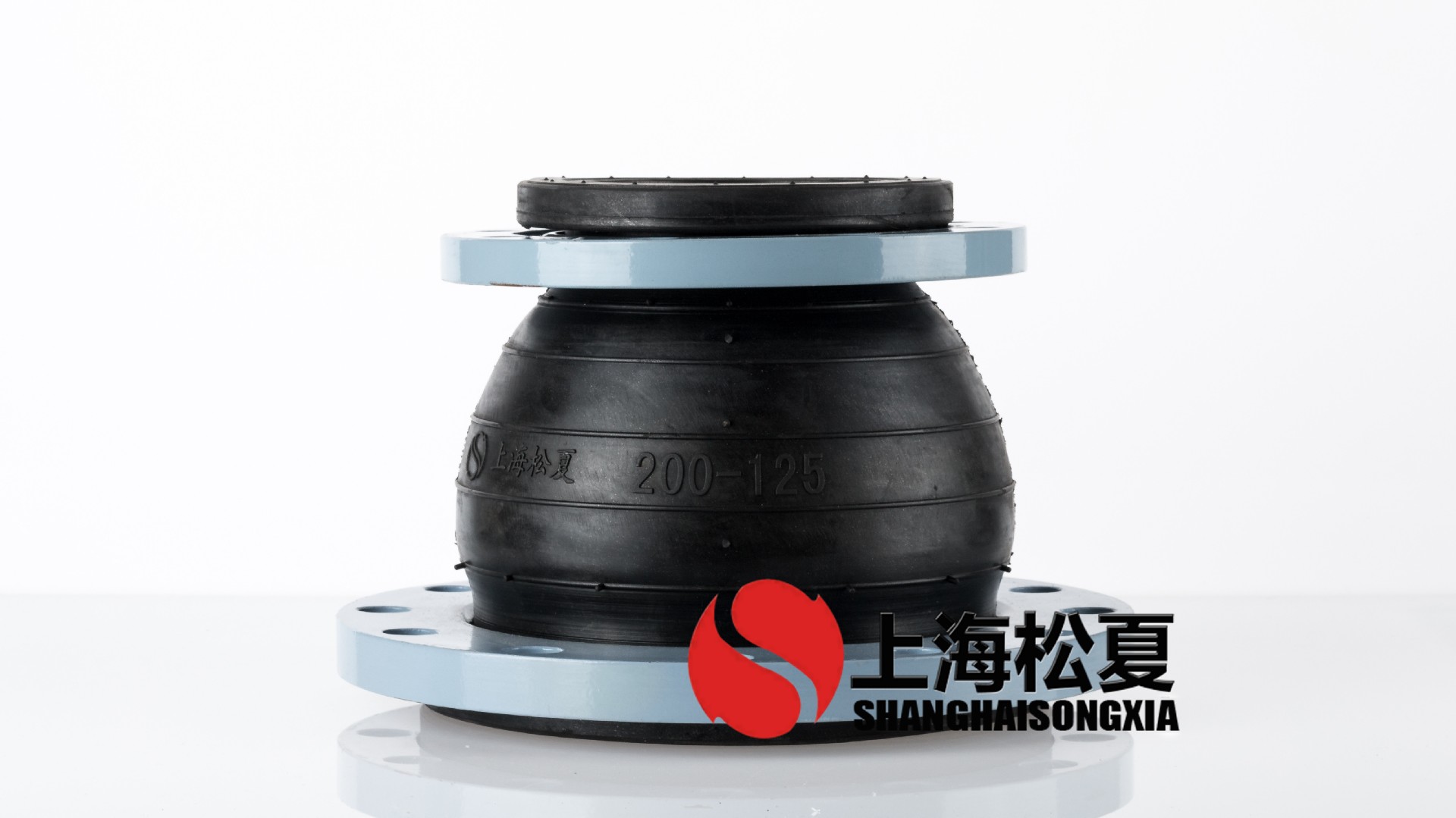 KYT同心異徑DN200×125橡膠軟接頭PN16 KYT同心異徑DN200×125橡膠軟接頭PN16