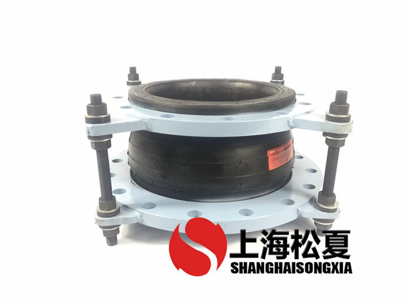 DN350-300耐高壓型同心變徑橡膠膨脹節(jié) DN350-300耐高壓型同心變徑橡膠膨脹節(jié)