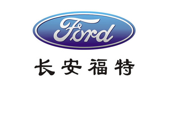 長(zhǎng)安福特重慶工廠采用松夏橡膠軟接頭 長(zhǎng)安福特重慶工廠采用松夏橡膠軟接頭