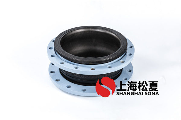 【中國科學院武漢研究所】空調(diào)改造工程橡膠避震喉 【中國科學院武漢研究所】空調(diào)改造工程橡膠避震喉