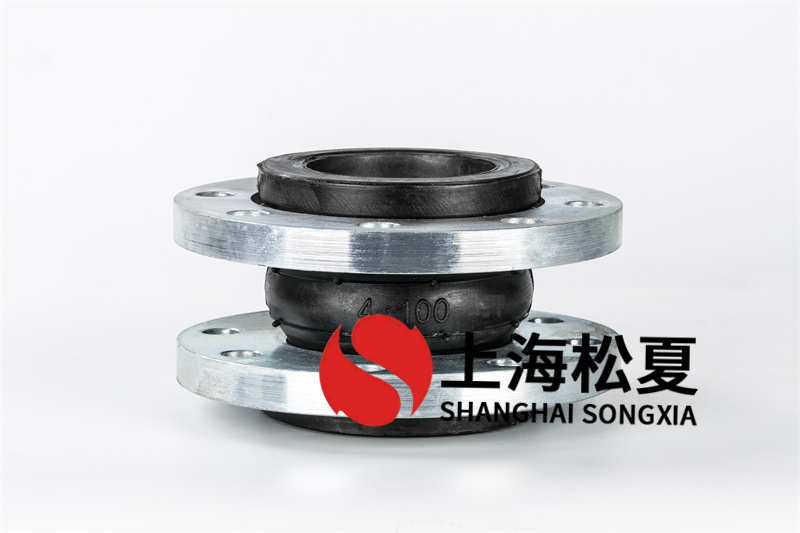 法蘭高壓橡膠軟接頭是什么？